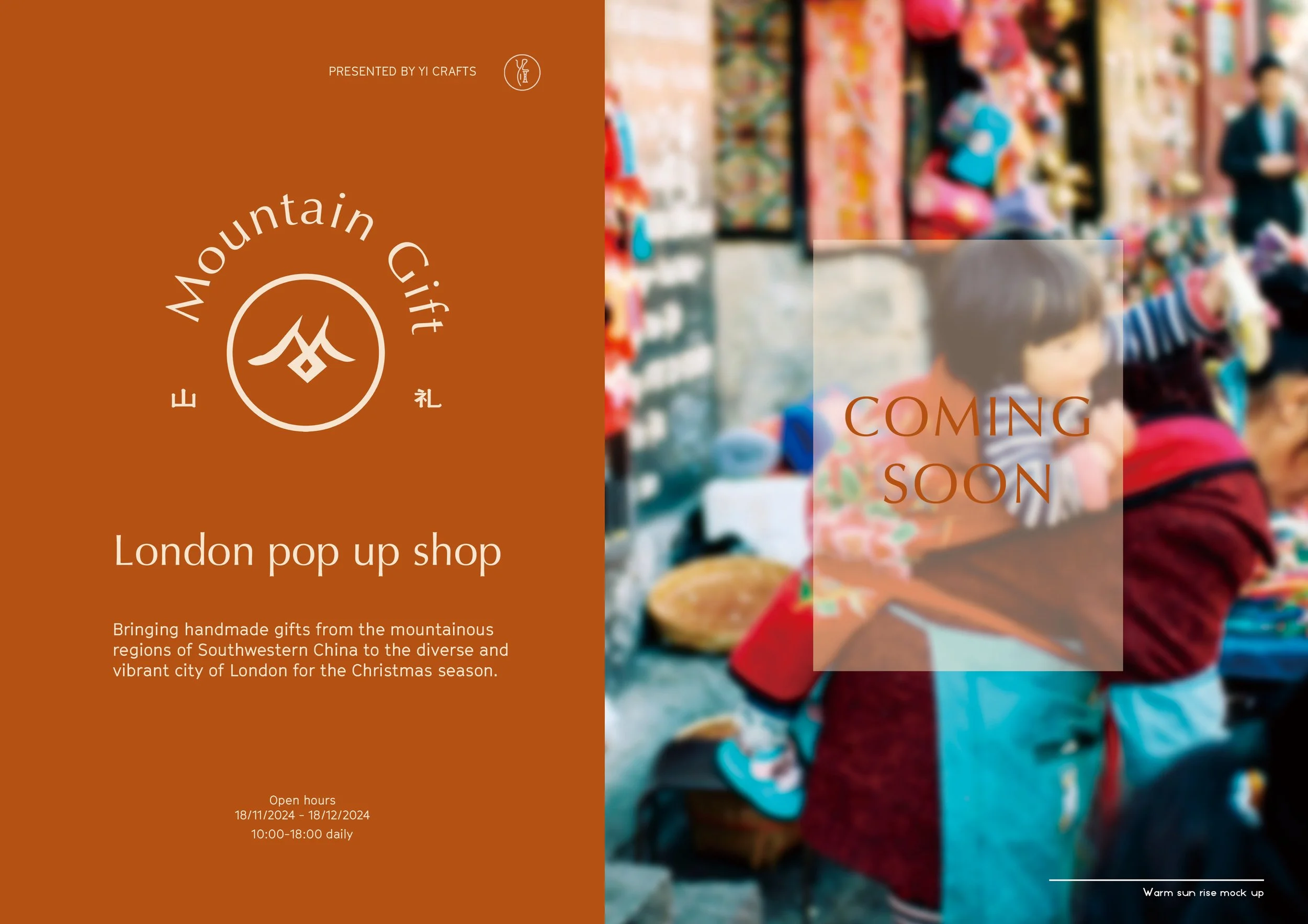 Mountain gift brand design