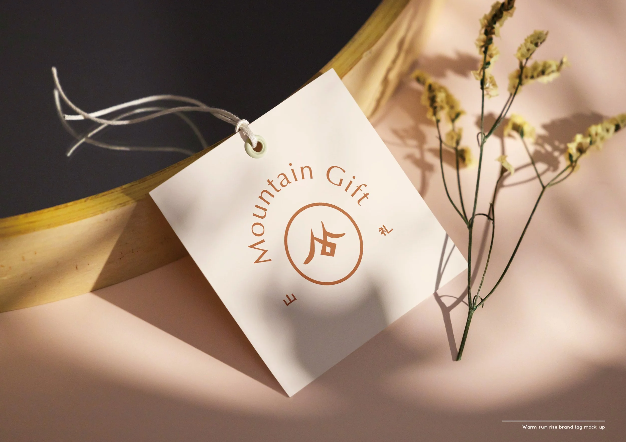 Mountain gift label design