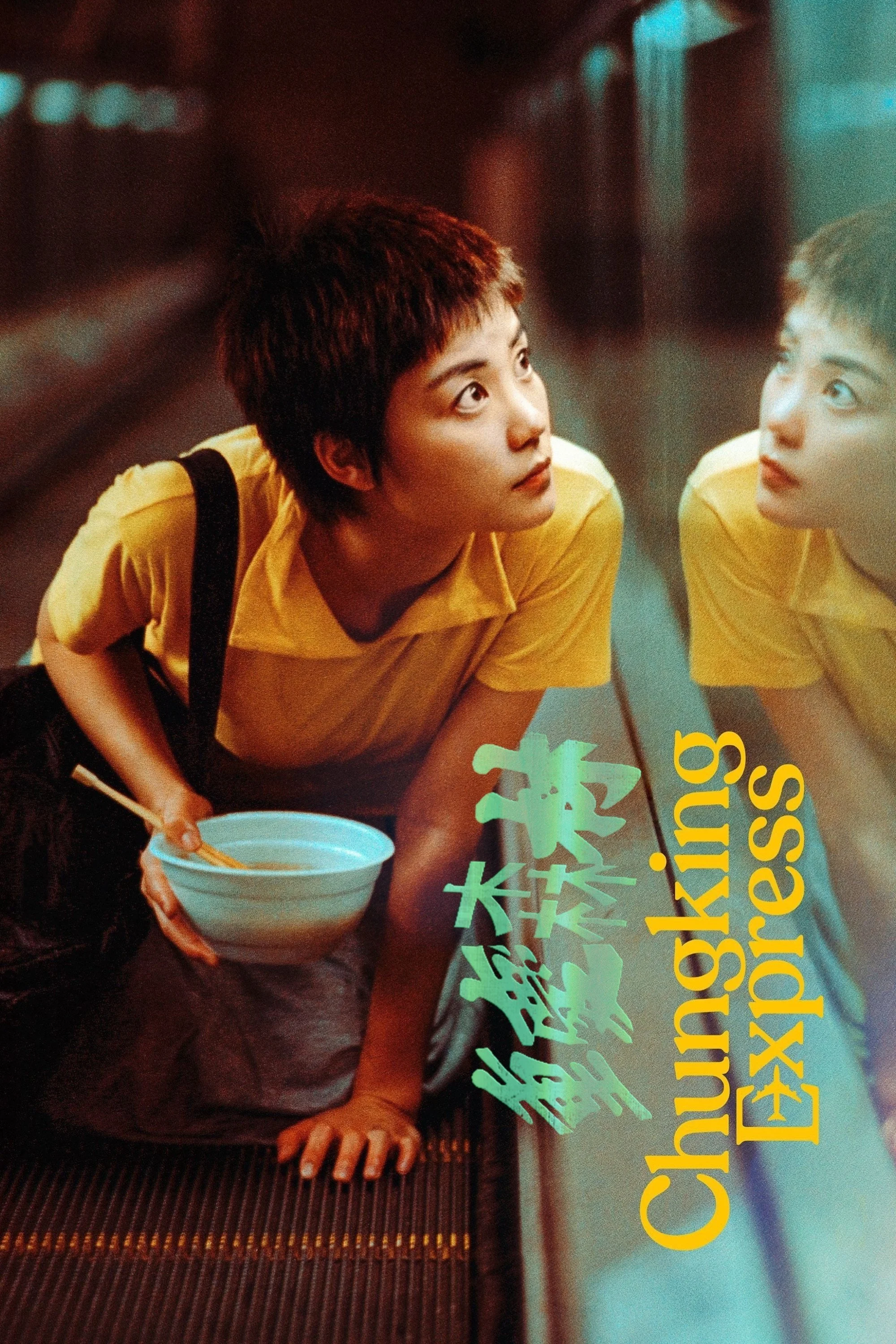 Chungking Express presented by Minor Strachan
