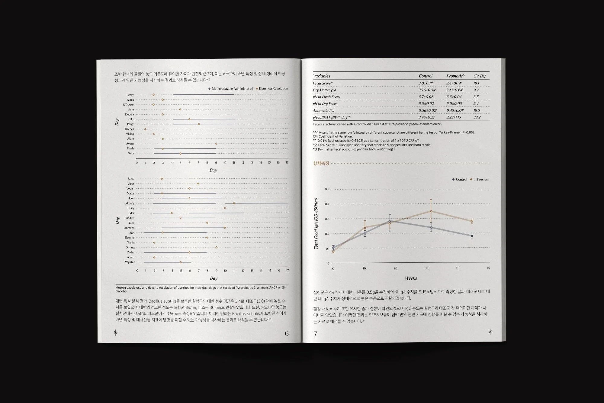 brochure-12.jpg