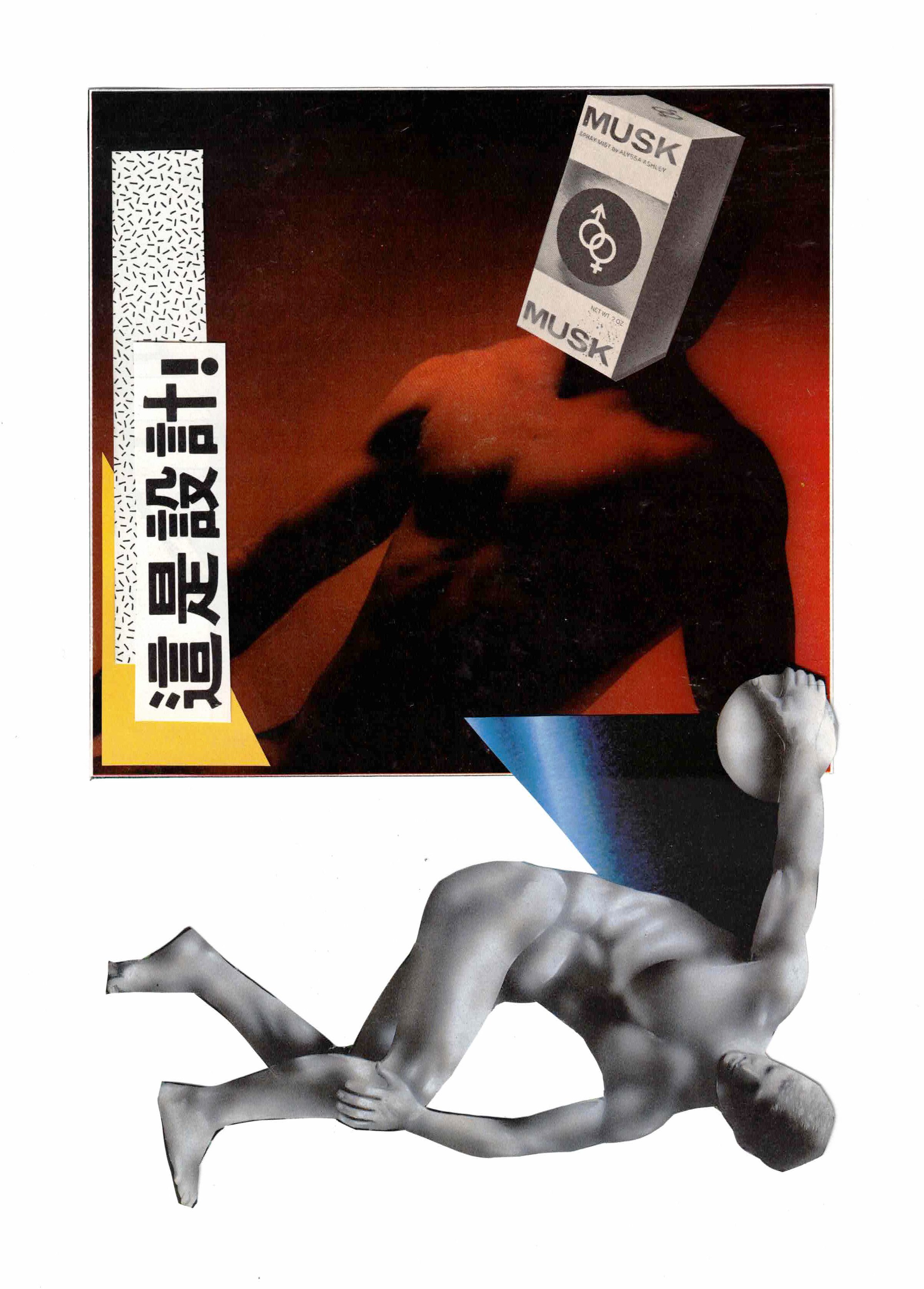 MONUMENT Collage, hand-cut found-image collage on wood panel, 9 × 12 inches.