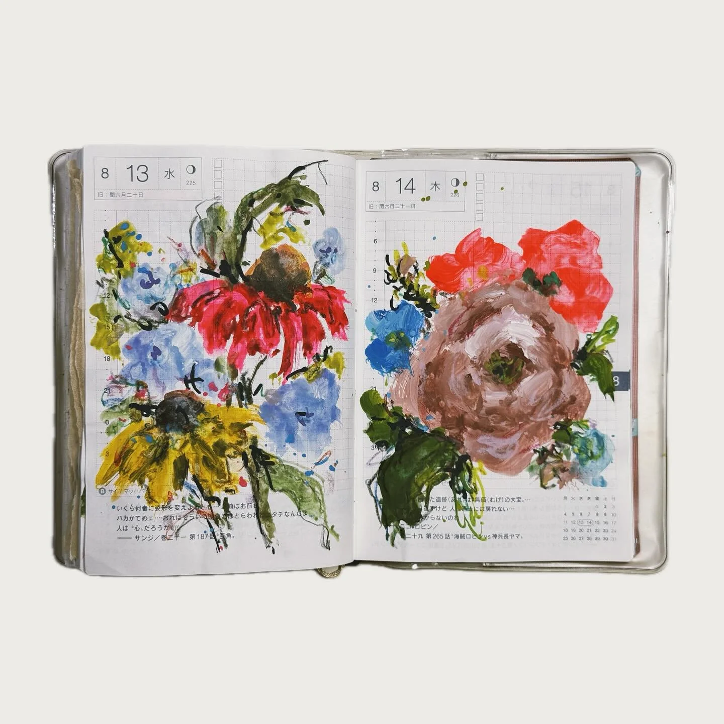 🖌️Week 33 in Hobonichi techo📔
#hobonichi #hobonichitecho #doodle #sketch #painting #sketchbook #mixedmedia #dailypainting
