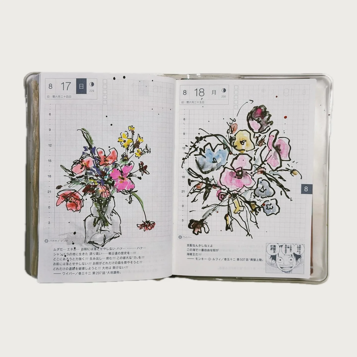🖌️Week 34 in Hobonichi techo📔
#hobonichi #hobonichitecho #doodle #sketch #painting #sketchbook #mixedmedia #dailypainting