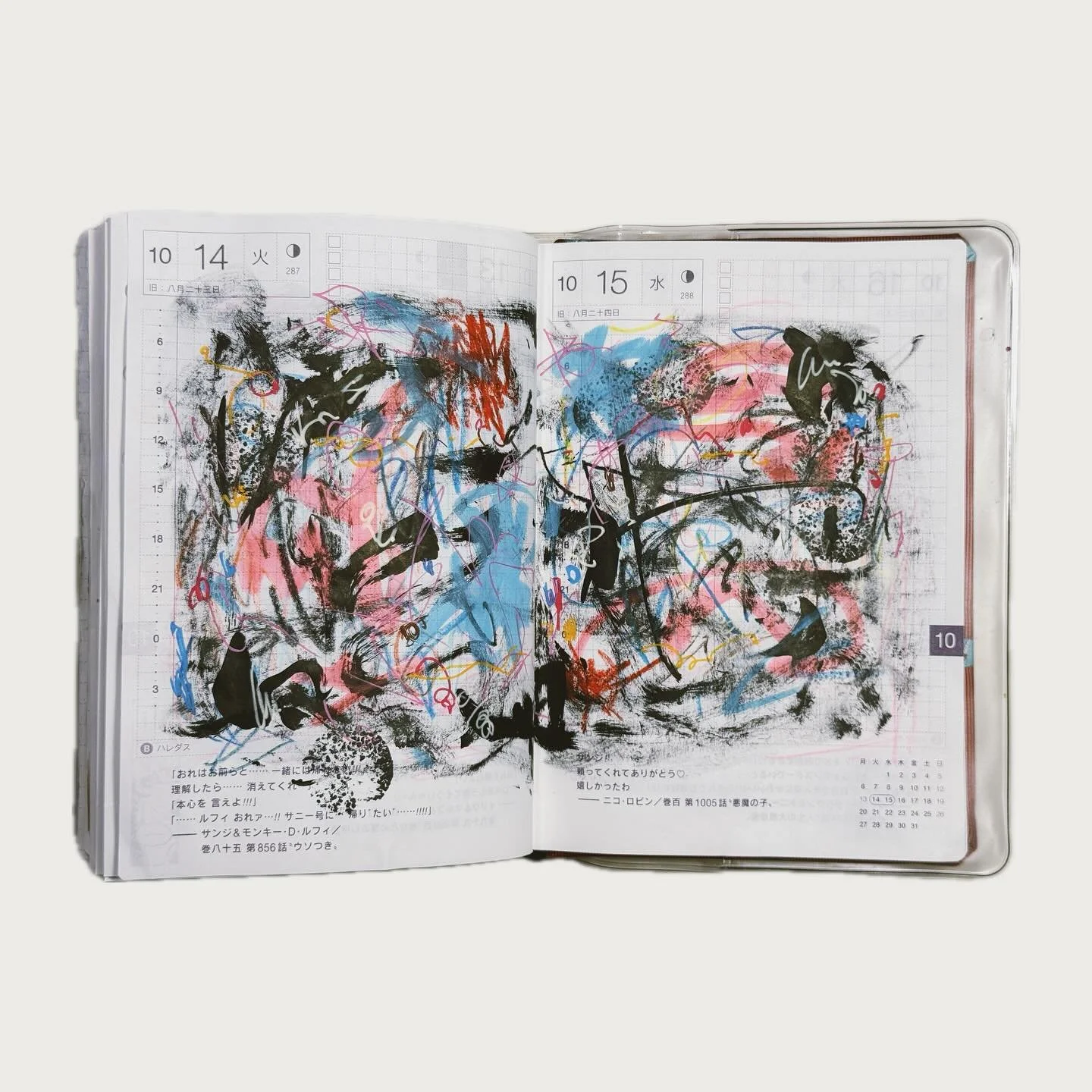 🖌️Week 42 in Hobonichi techo📔

#hobonichi #hobonichitecho #doodle #sketch #painting #sketchbook #mixedmedia #dailypainting