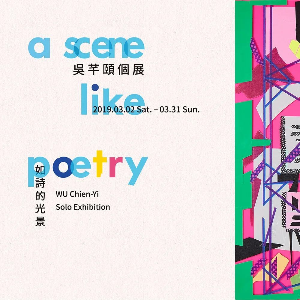 scene like poetry