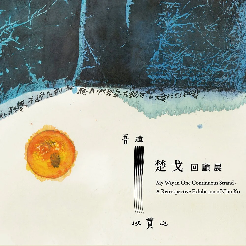 Chu Ko