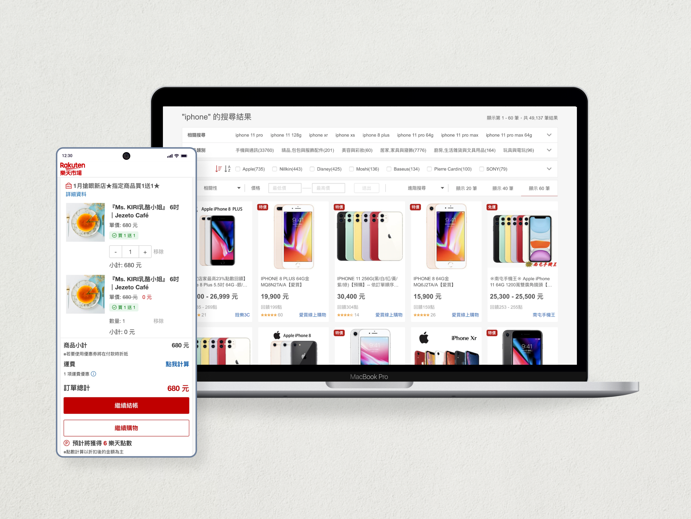 Ecomm Core Pillars Revamp