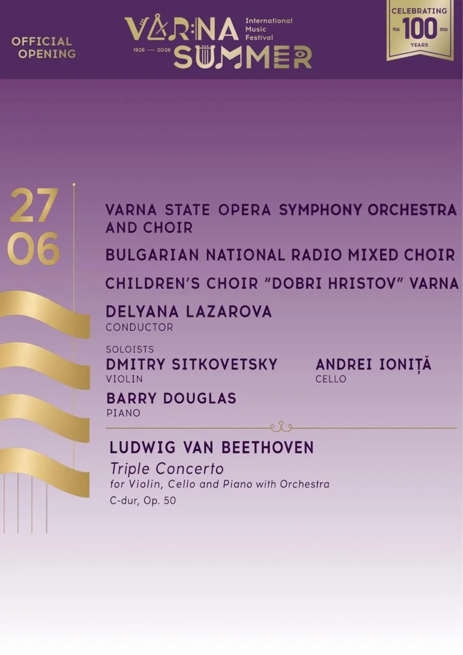 Varna International Music Festival