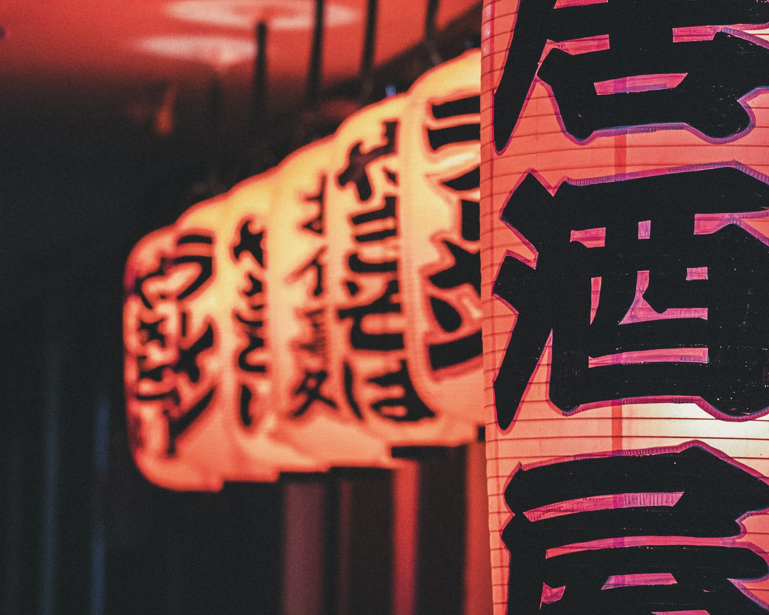 The Benefits of Learning Kanji (漢字)