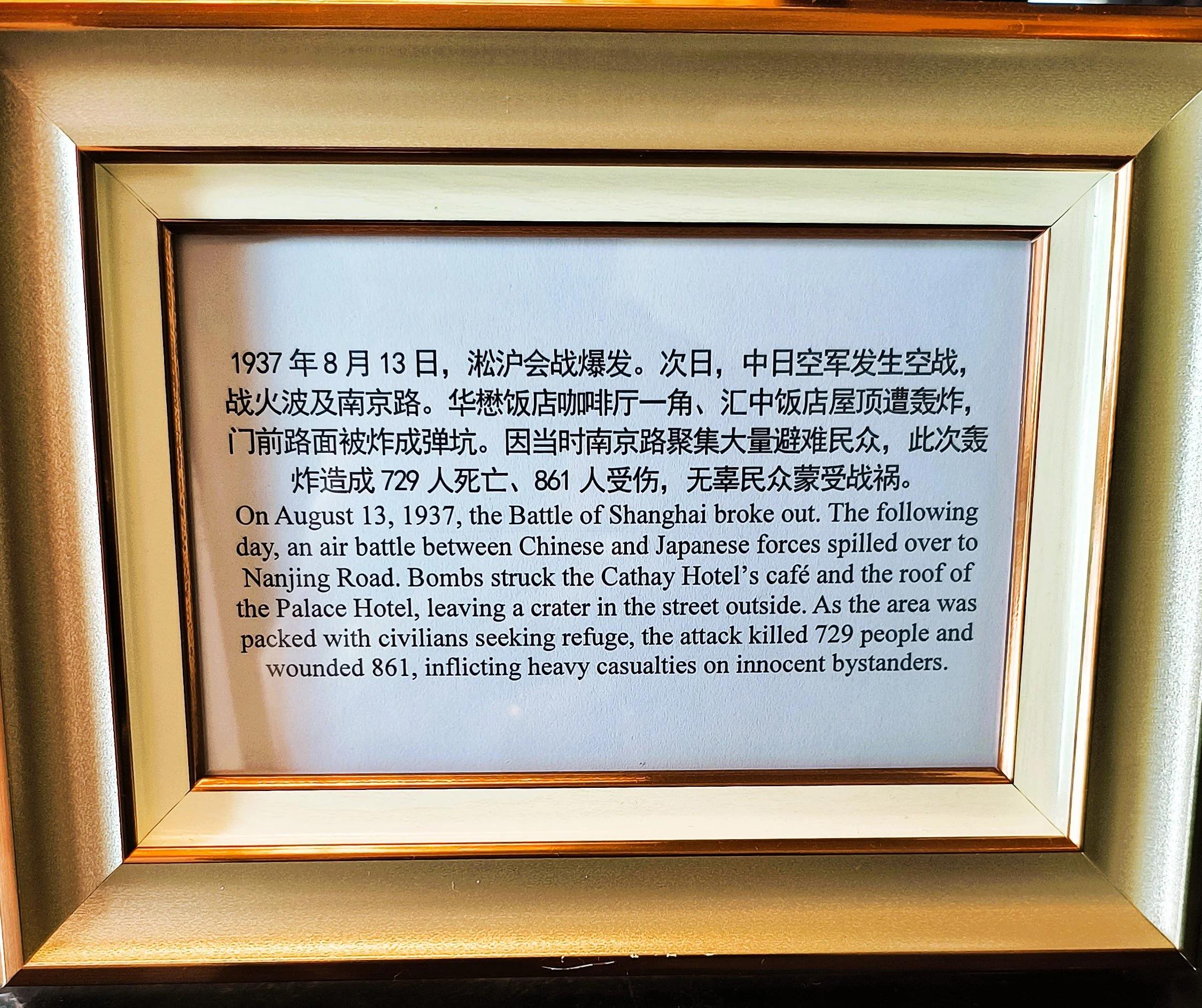 IMG_20250823_103159954_HDR.jpg