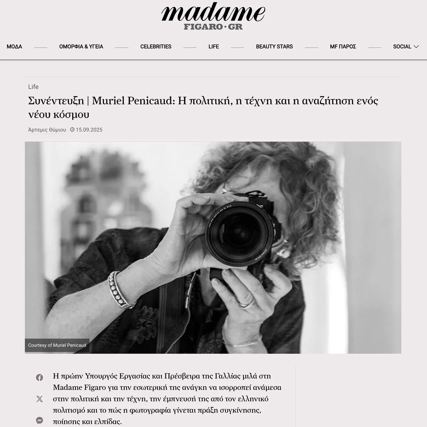 Muriel Pénicaud - Entretien avec Madame Figaro Grèce