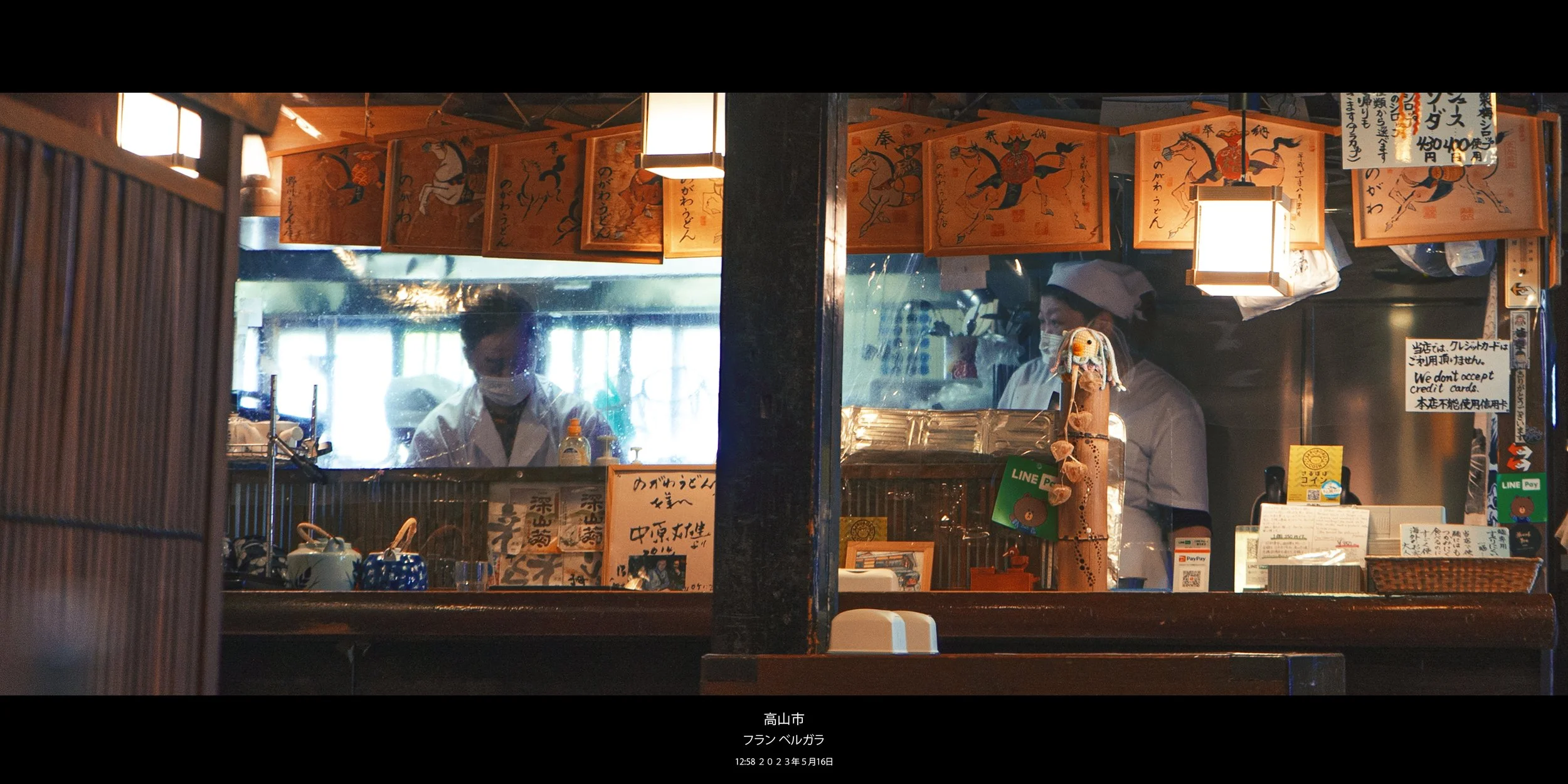 １２５８ cop.jpg