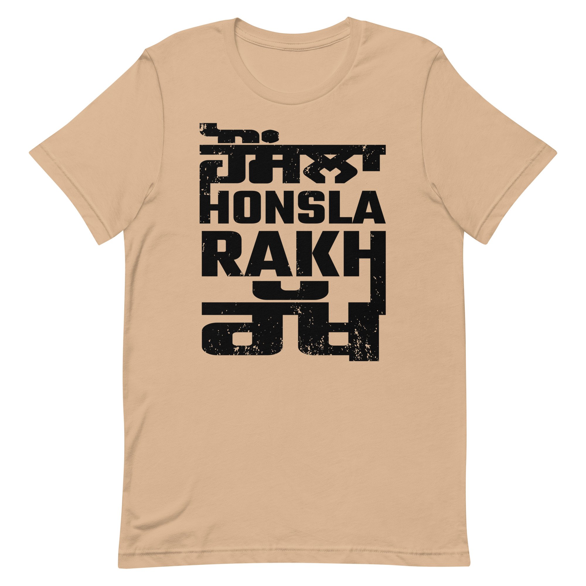 unisex-staple-t-shirt-tan-front-667d00b6b8672.jpg