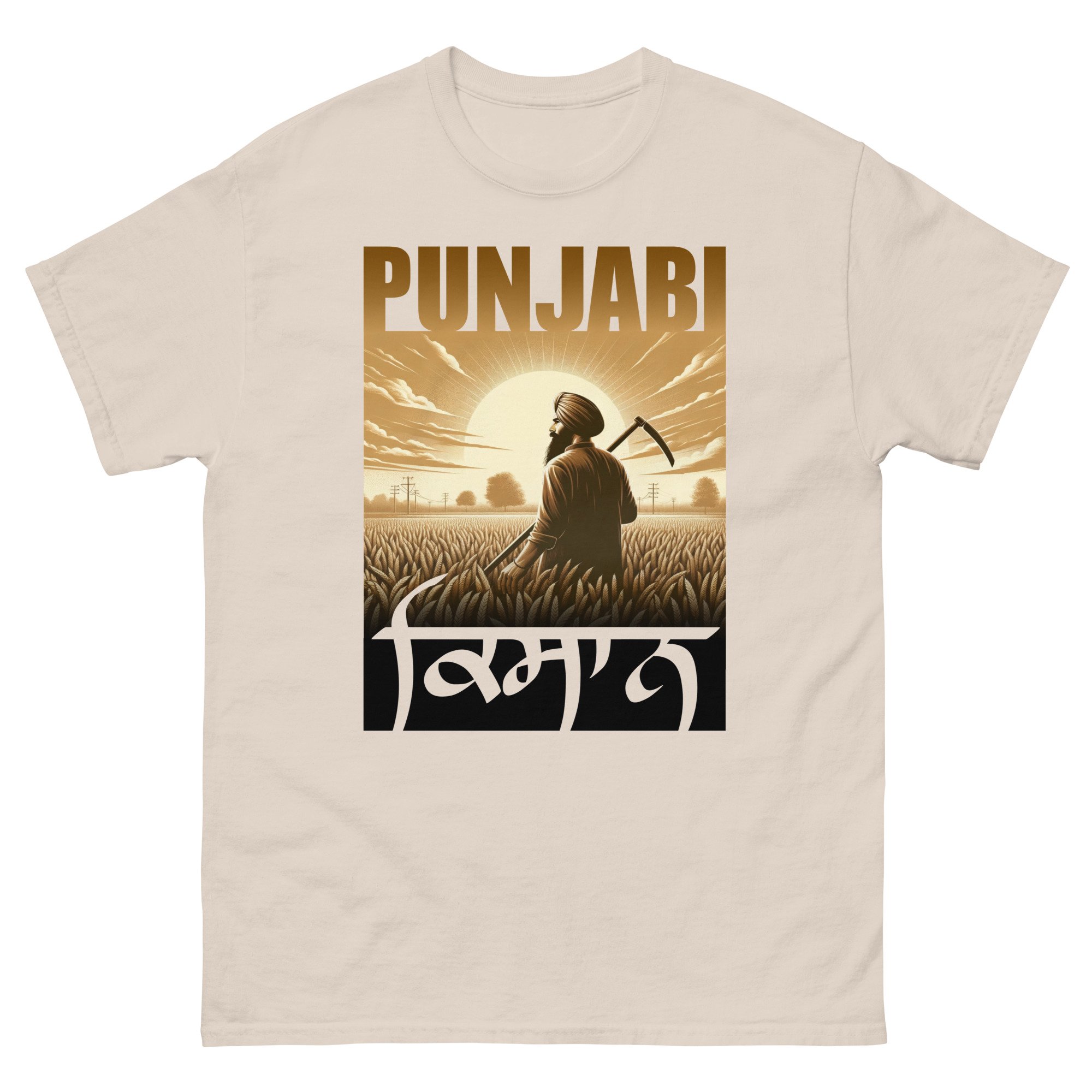 unisex-classic-tee-natural-front-667d069f7c8e4.jpg