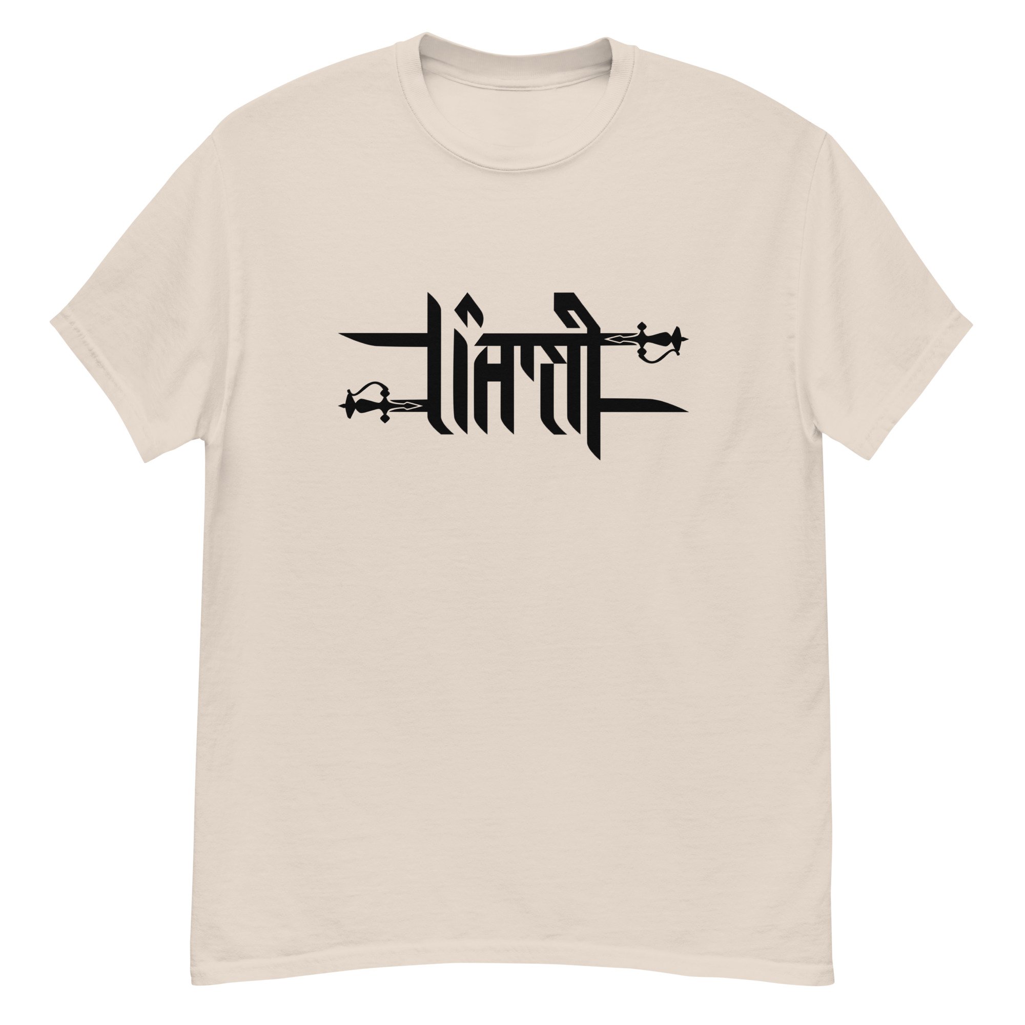 unisex-classic-tee-natural-front-667d0b49edaf6.jpg