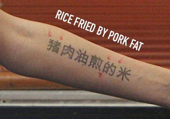 Chinese Tattoo Mistakes (And How to Get a Good Chinese Tattoo)