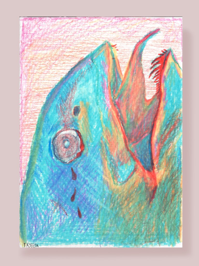 Screaming Fish