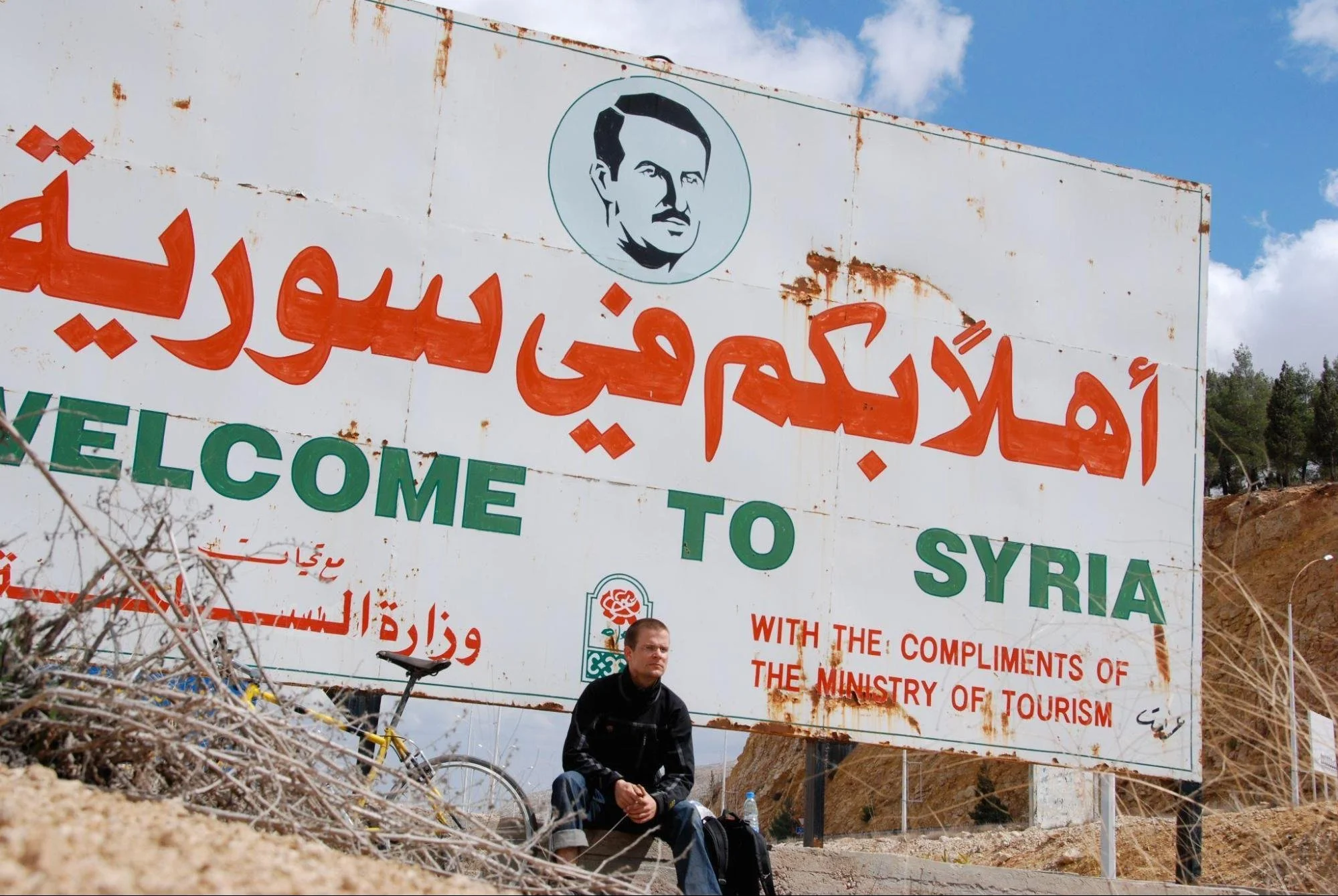 Syria's Military Rebuilding Caught between Turkey and Israel
