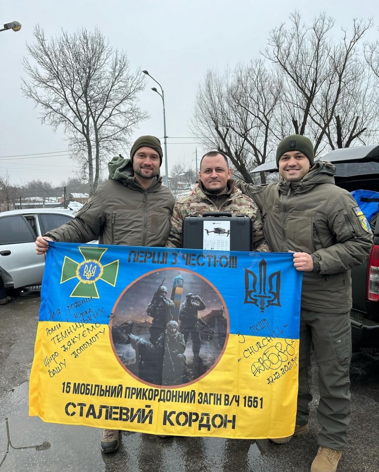 Border Battalion in Kharkiv Oblast - Mavic 3T Donation - December 2023