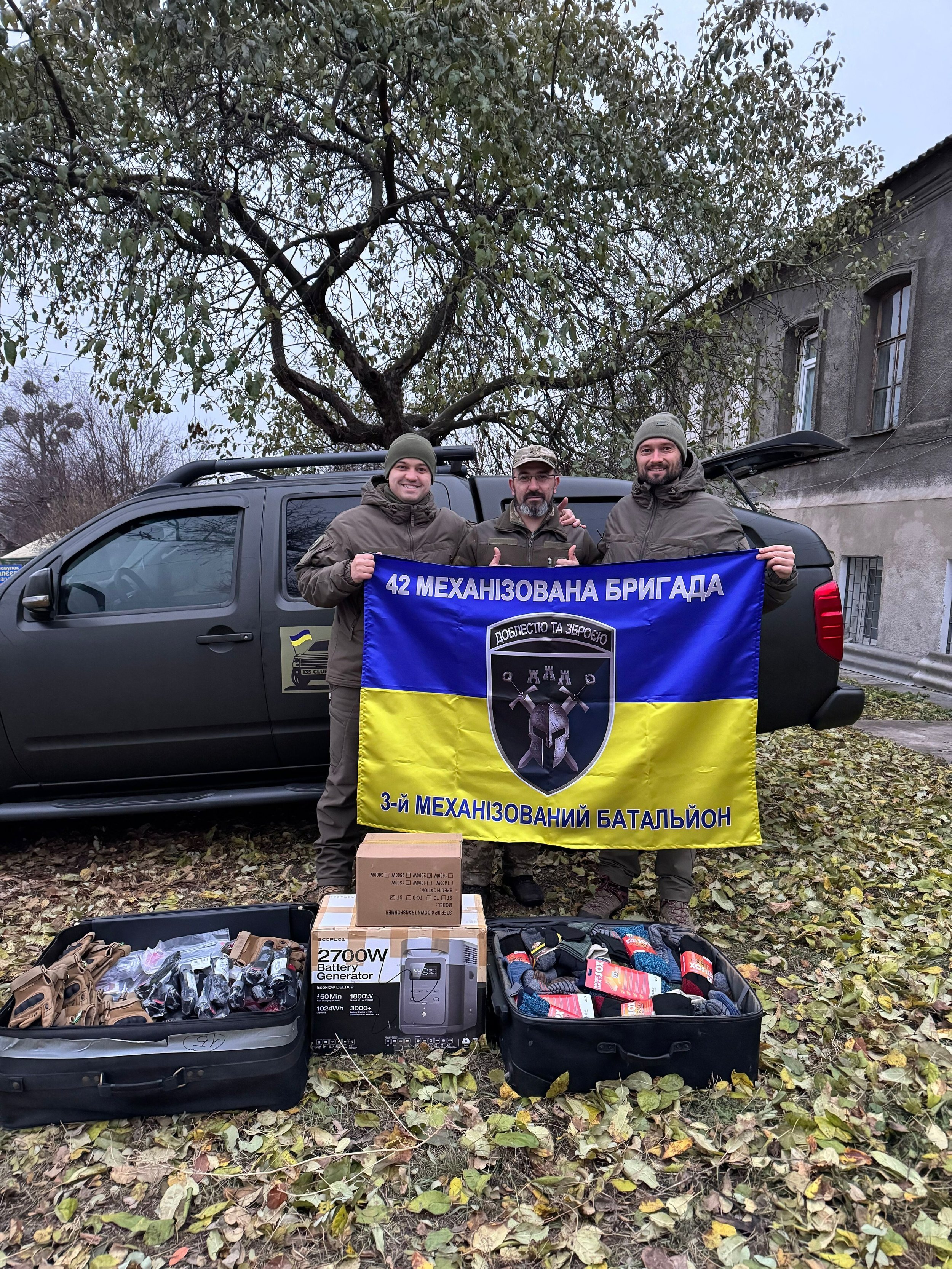42nd Brigade - Kharkiv - November 2024