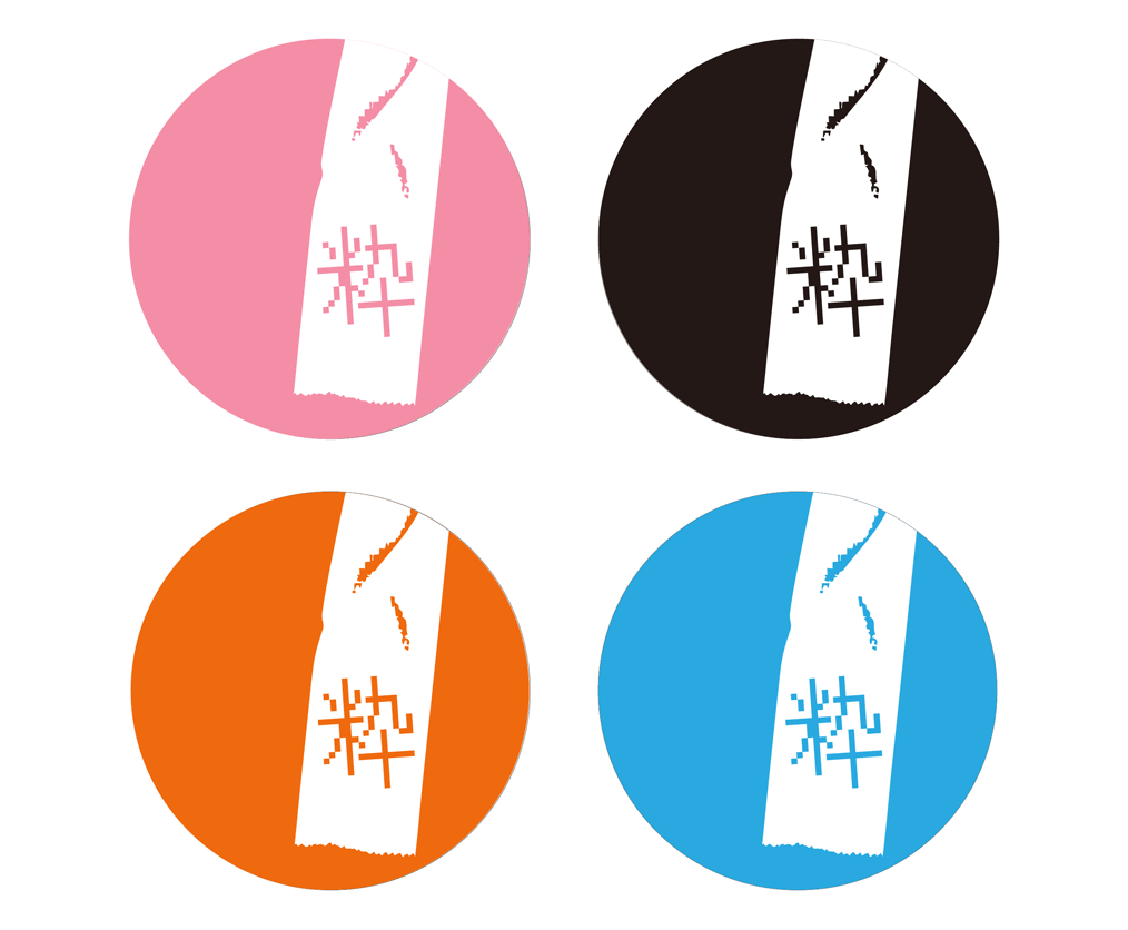 251013_Sushi-Plates.gif