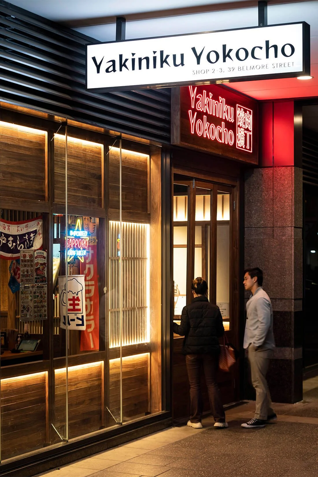 YakinikuYokocho-Burwood12.jpg