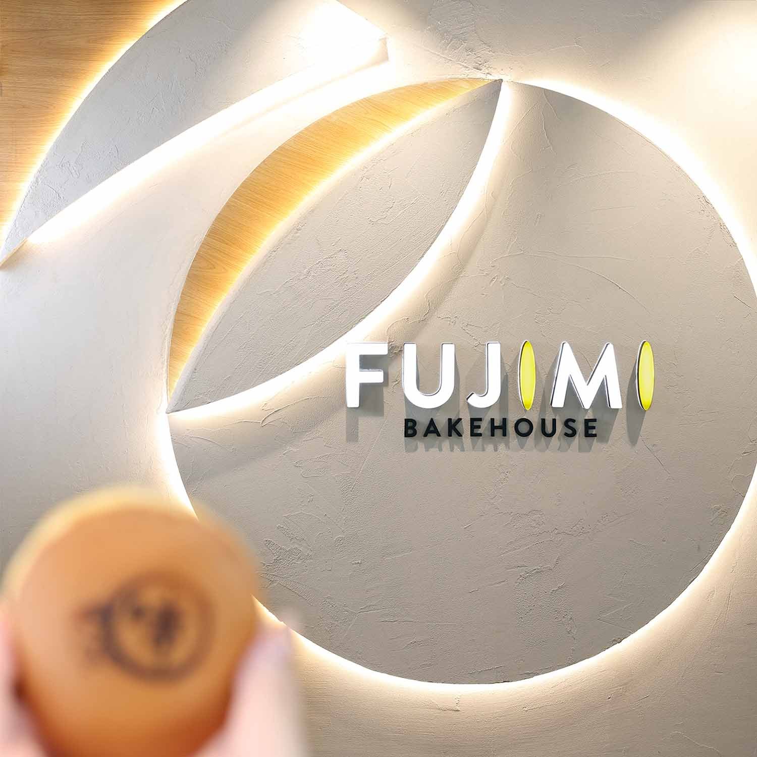 Fujimi Bakehouse-Logo.jpg