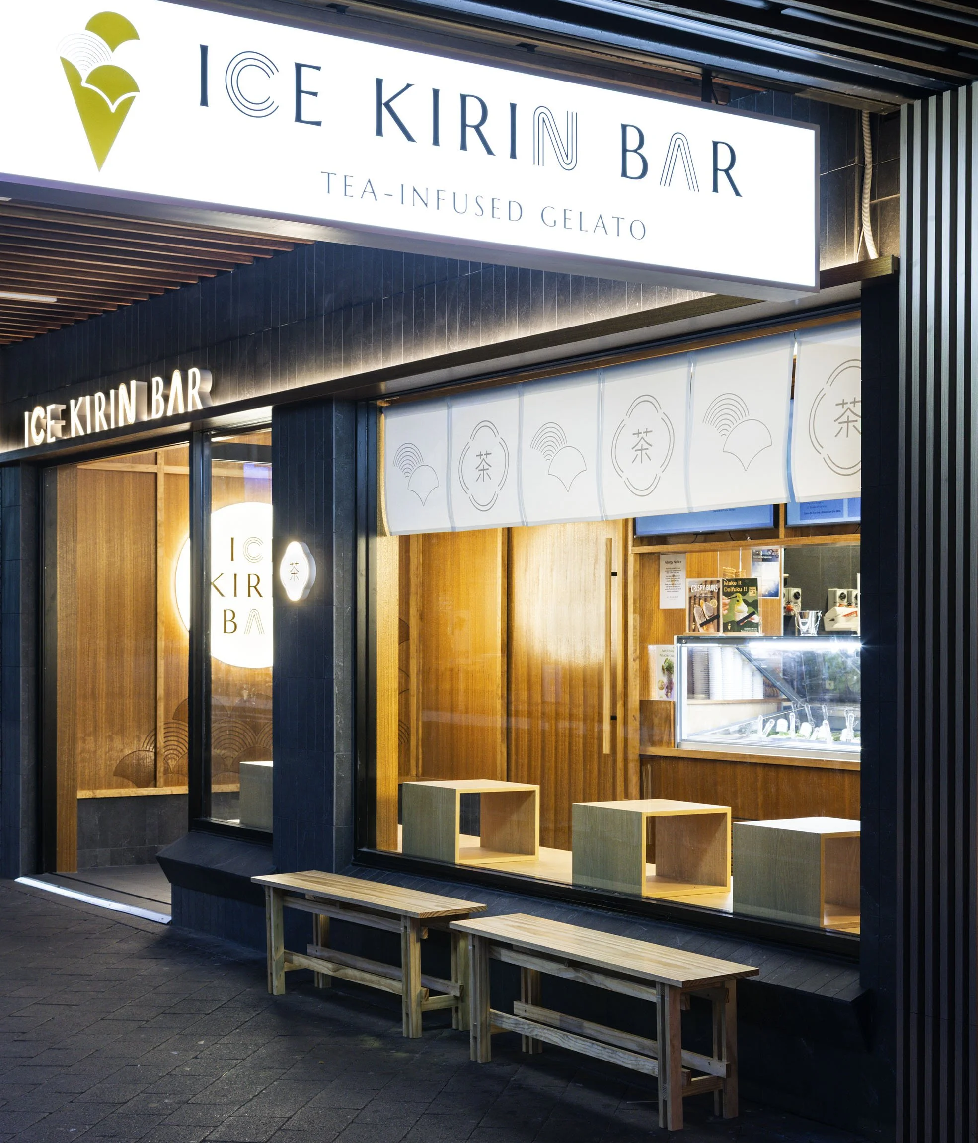 26IceKirinBar_020925.jpg