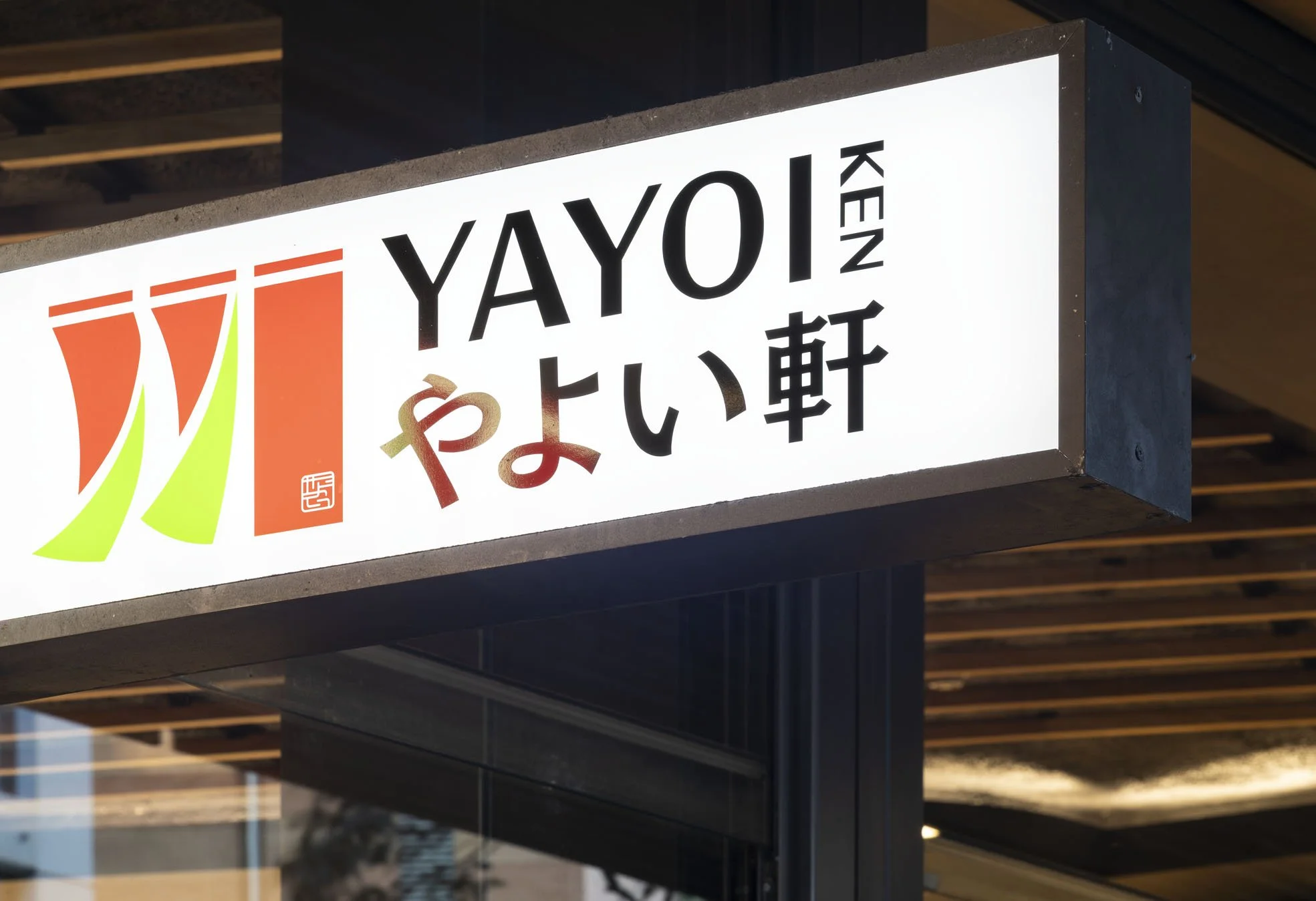20YayoiKen_150925.jpg