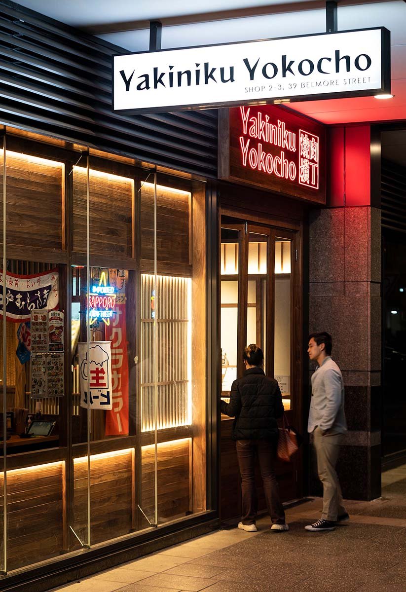 YYB_Outside Signage.jpg