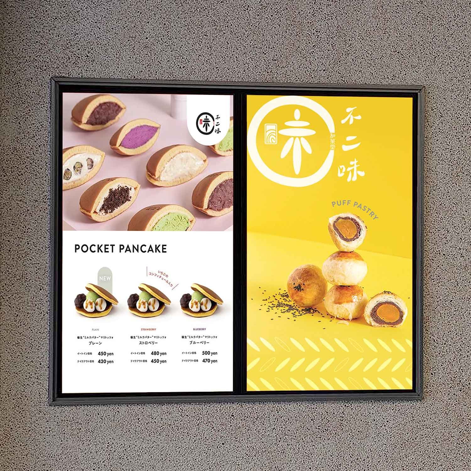 Fujimi Bakehouse-Poster.jpg
