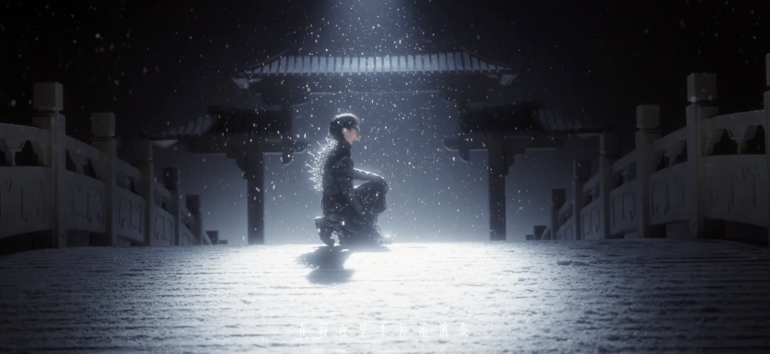 Zhang Zhenyuan 張真源《刺》Music Video