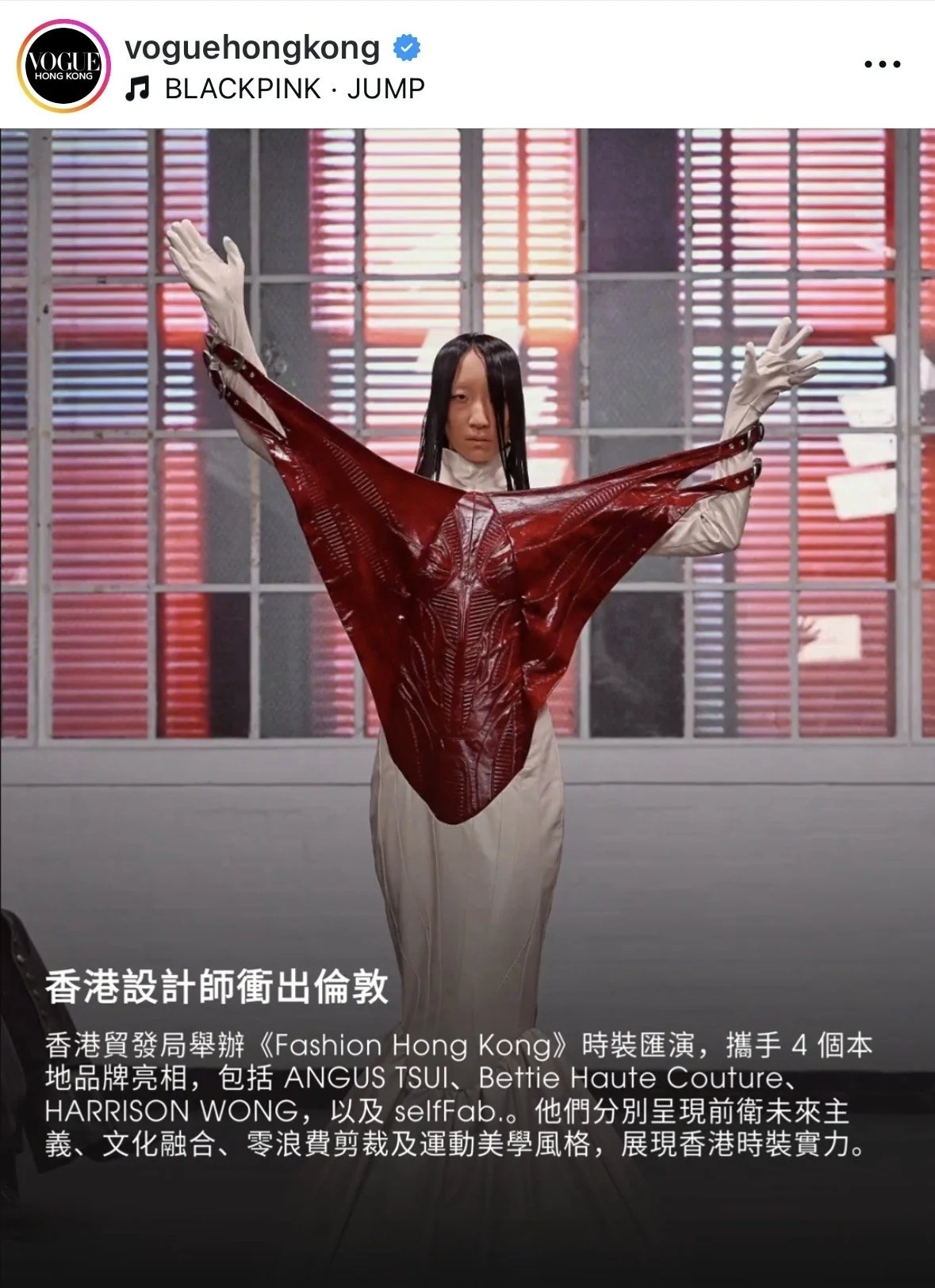 《Vogue Hong Kong》