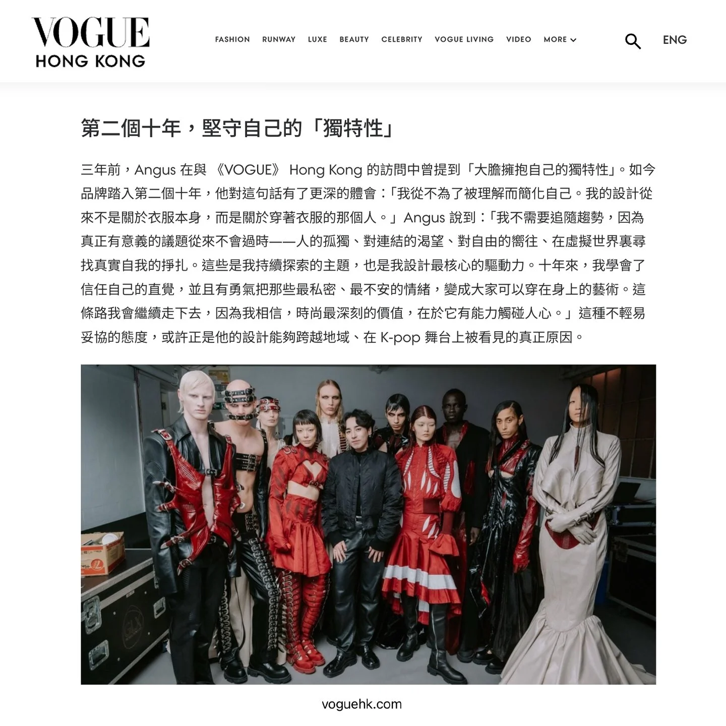 《Vogue Hong Kong》Feature