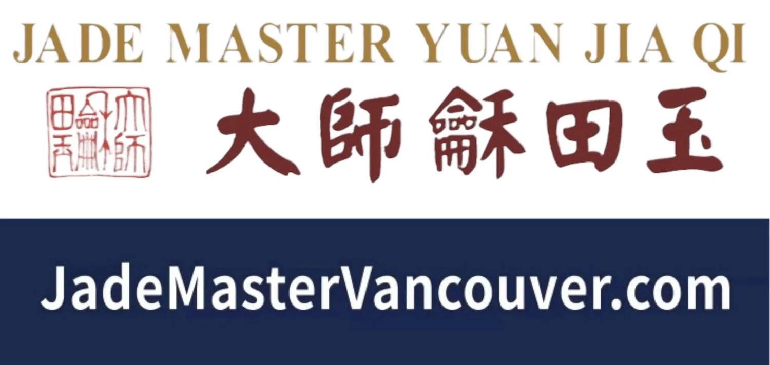 Jade Master Yuan Jia Qi