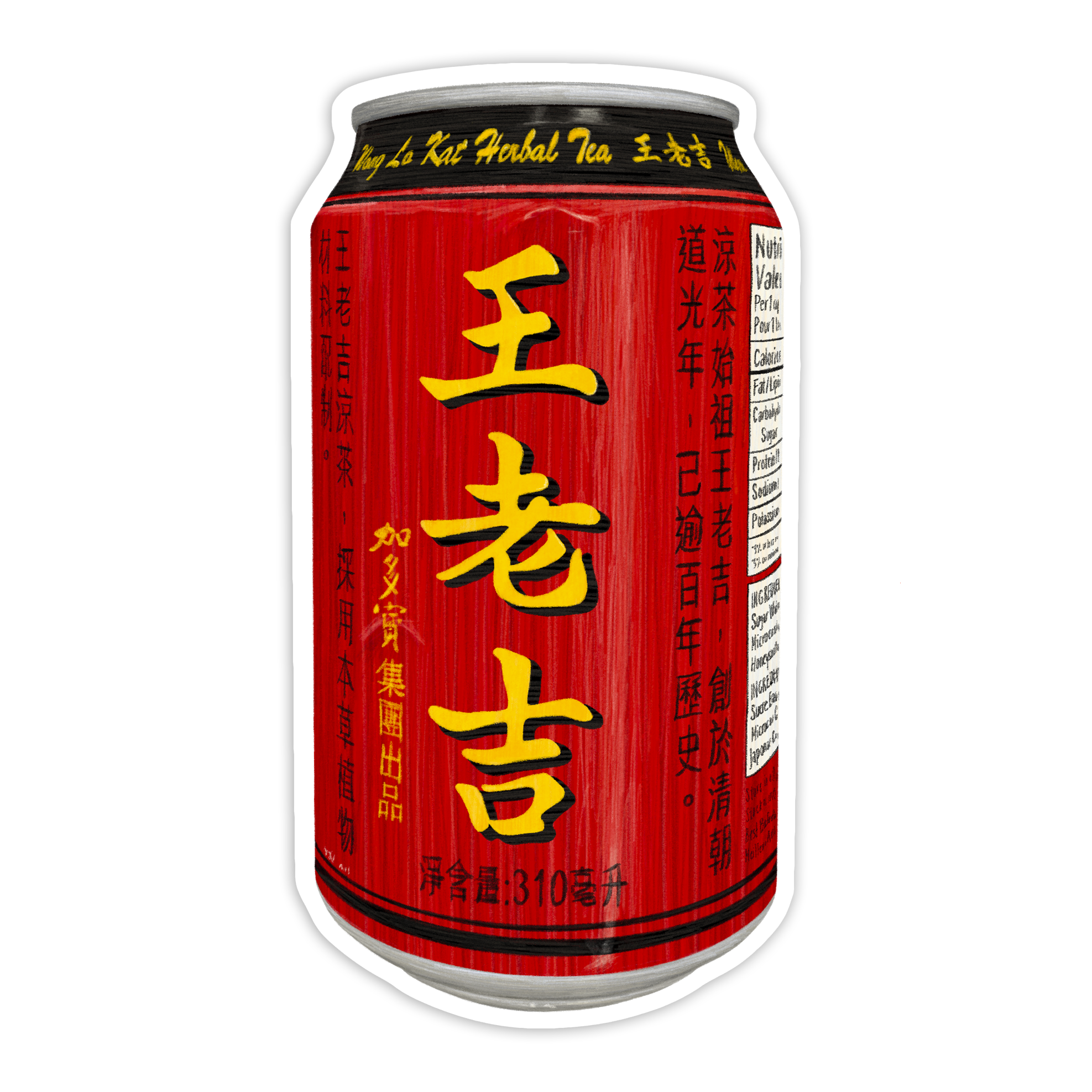 Wong Lo Kat Herbal Tea Sticker
