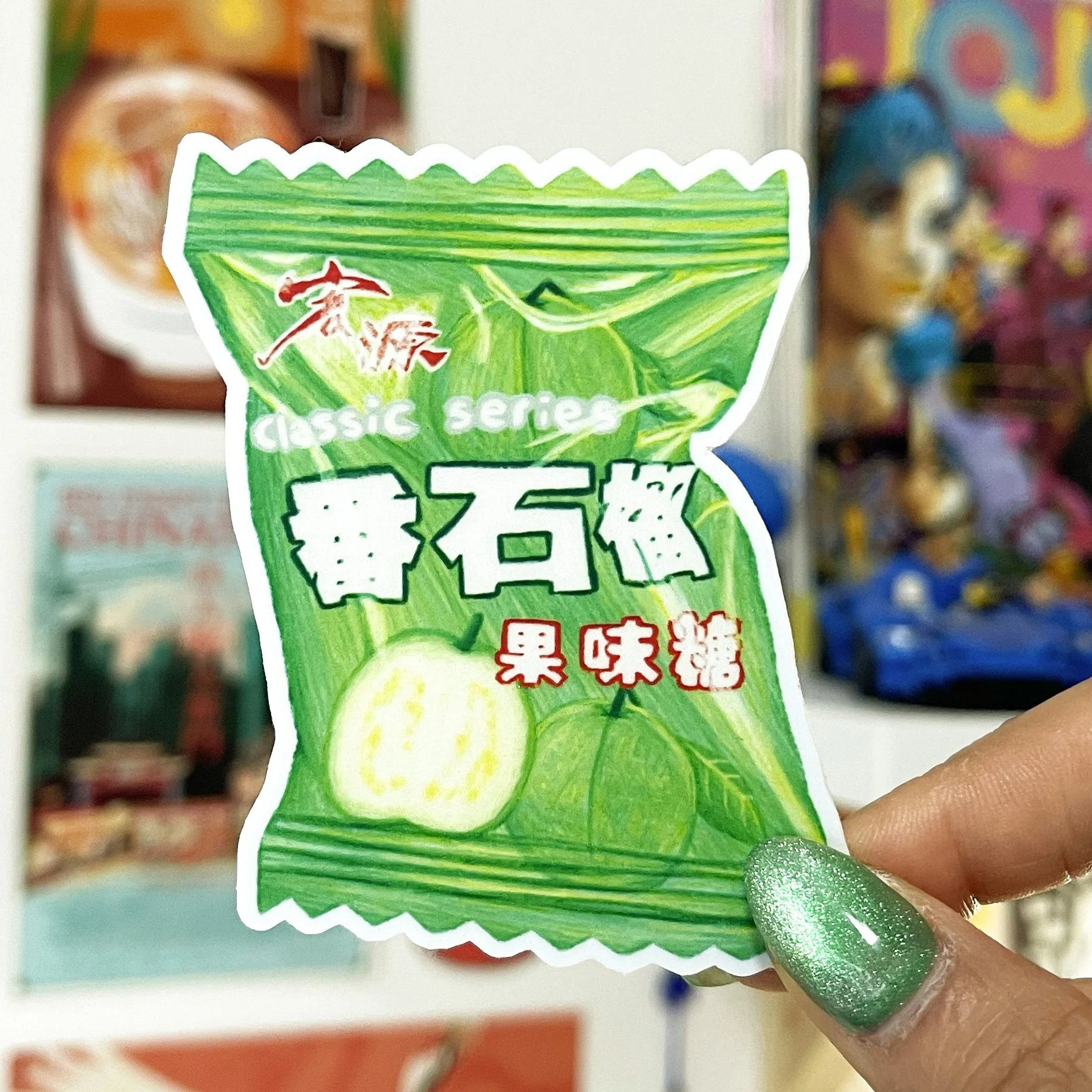 guava.jpg
