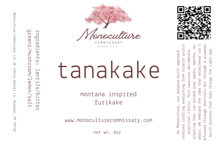 tanakake.png
