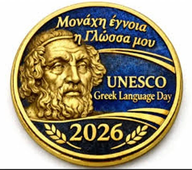 IPS sponsors Melbourne launch of the inaugral UNESCO World Greek Language Day