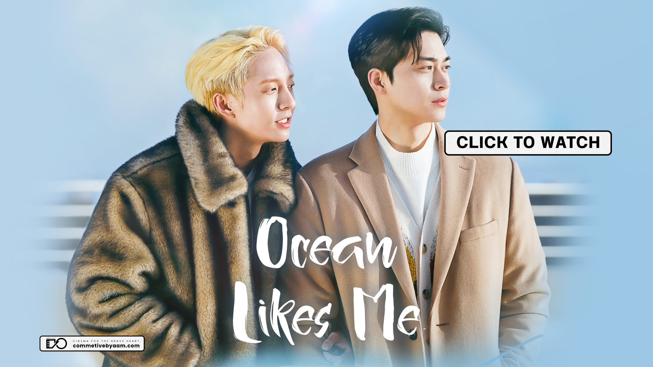 Ocean Likes Me (2022)
