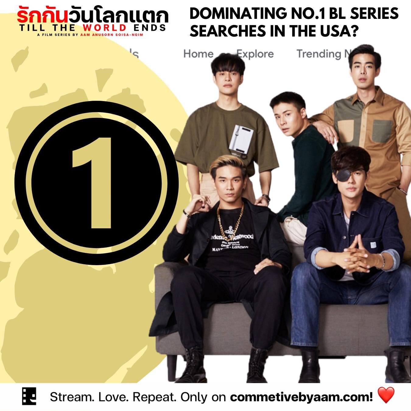 &quot;Till The World Ends&quot; DOMINATING NO.1 BL SERIES SEARCHES IN THE USA
https://commetivebyaam.com/scenes/till-the-world-ends-dominating-no1-bl-series
#TTWEtheSeries #รักกันวันโลกแตก #TillTheWorldEnds