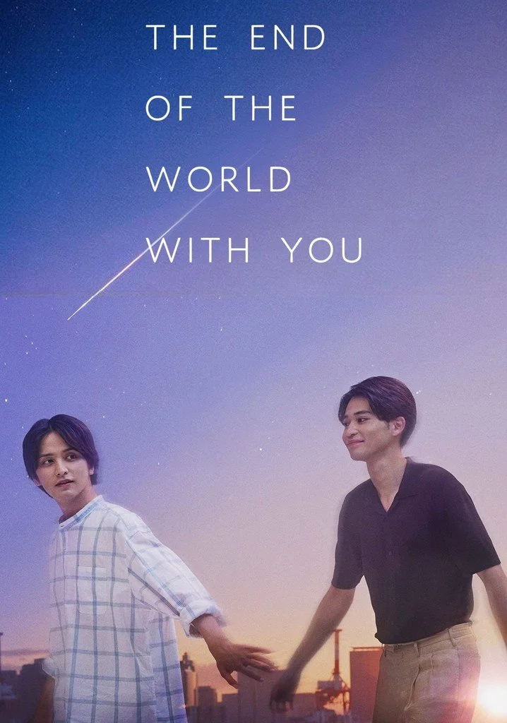 The End of the World With You Japanese BL series poster