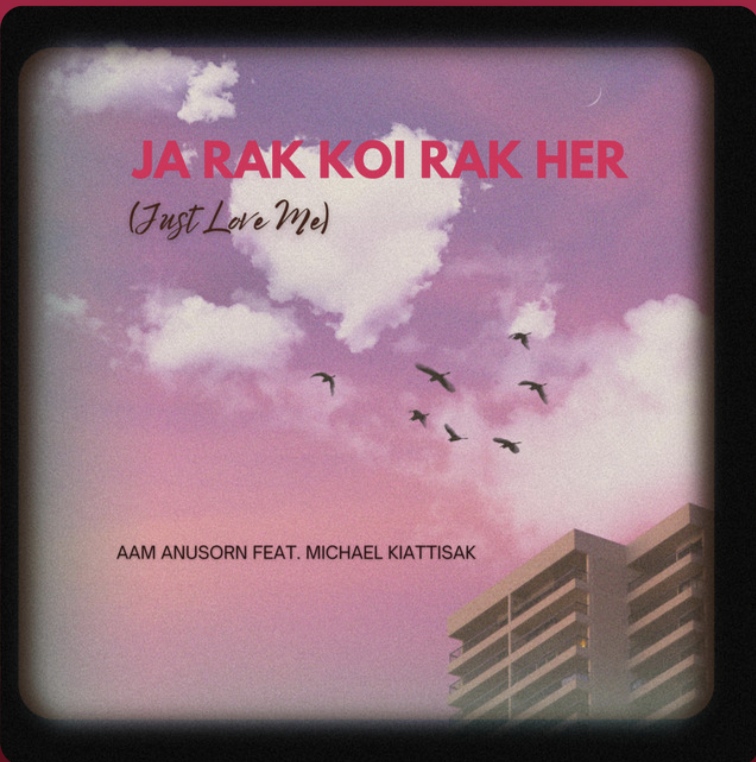 A promotional poster with a pink and purple sky background, featuring clouds and a flock of birds flying. Text on the poster says "Ja Rak Koi Rak Her (Just Love Me)" and includes the names Aam Anusorn and Michael Kiattisak.