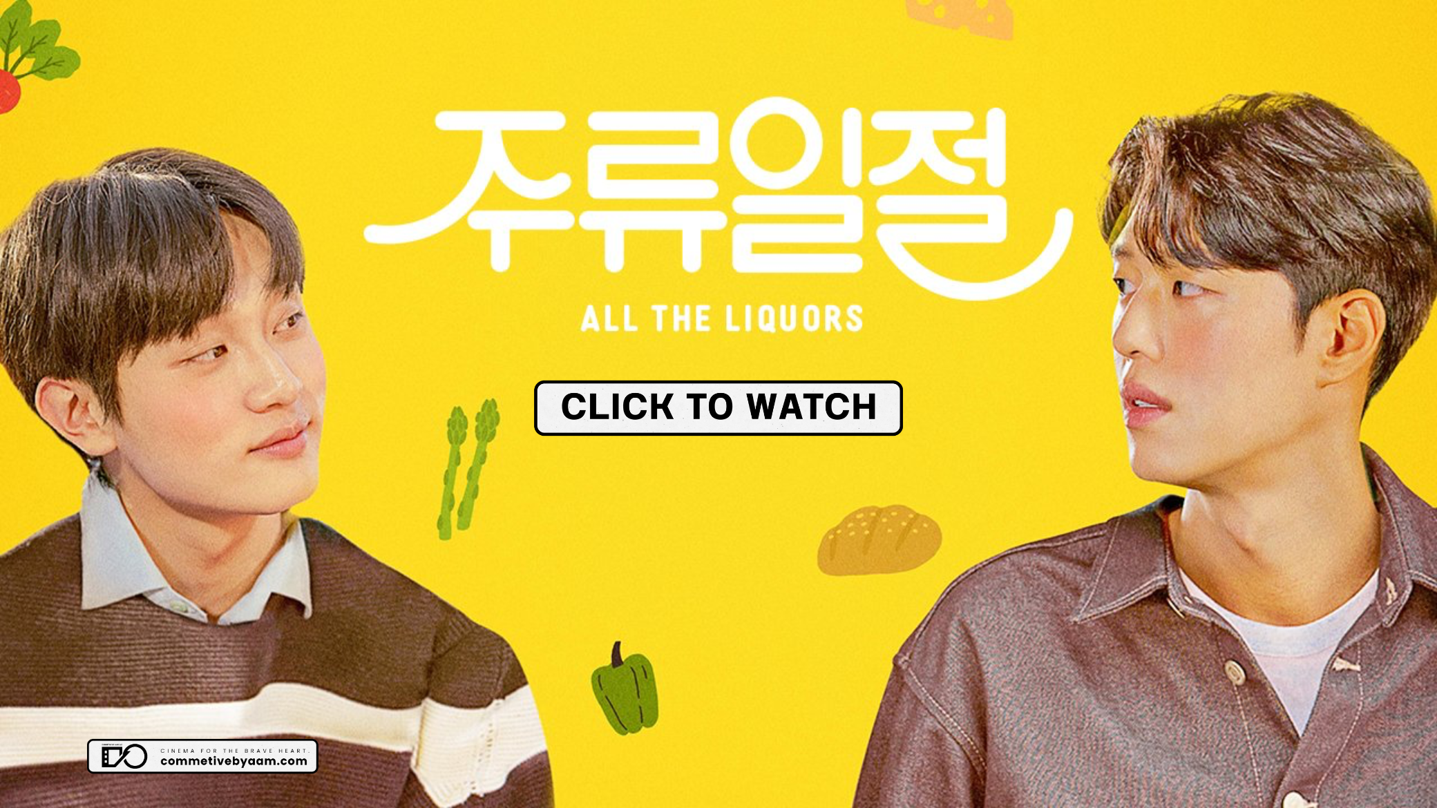 All the Liquors (2023)