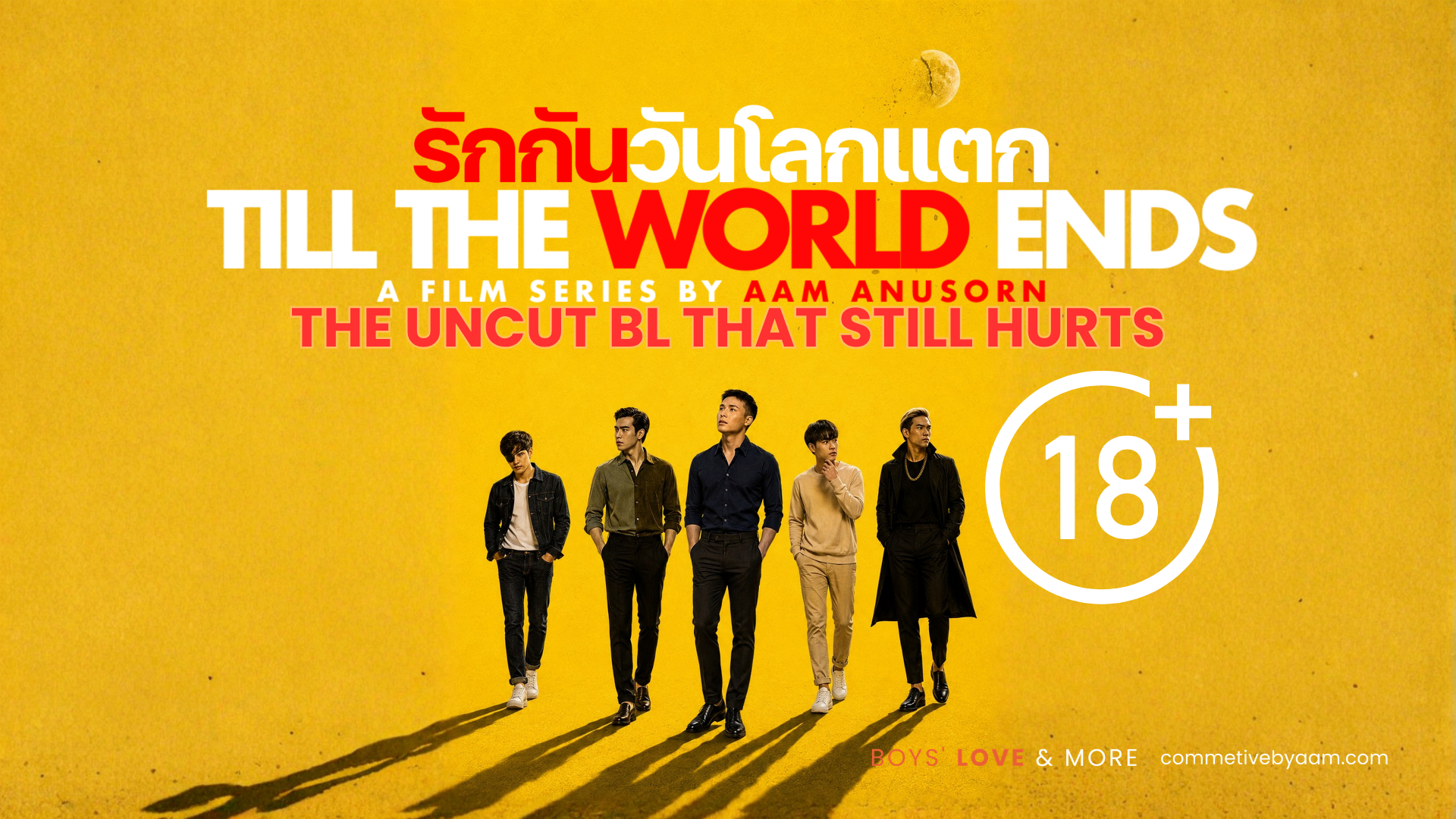 Till The World Ends: The Uncut BL That Still Hurts