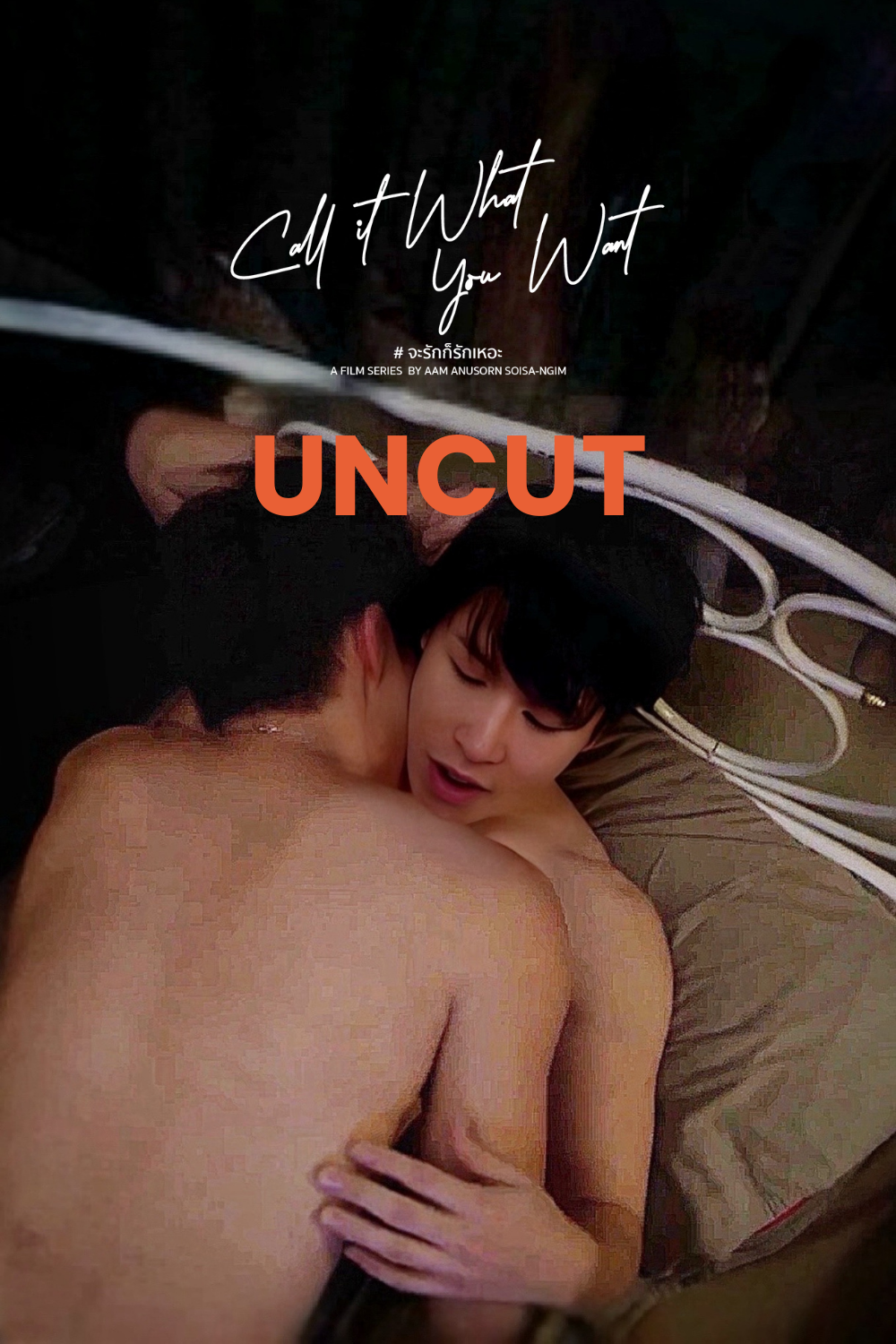 Call It What You Want — UNCUT Complete Seasons 1–2 (Digital Download)