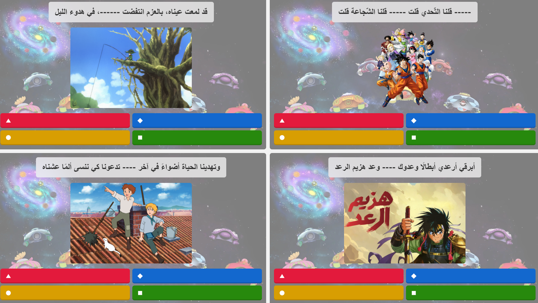 Kahoot! partners with Spacetoon to expand Arabic learning content across MENA