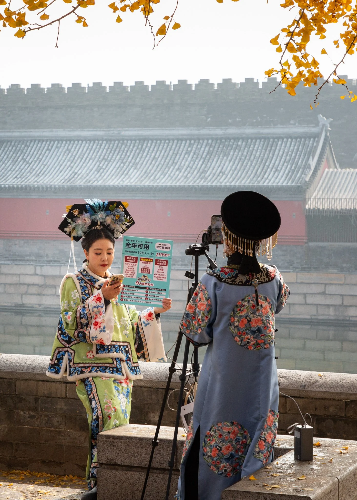 chinaextra-14.jpg