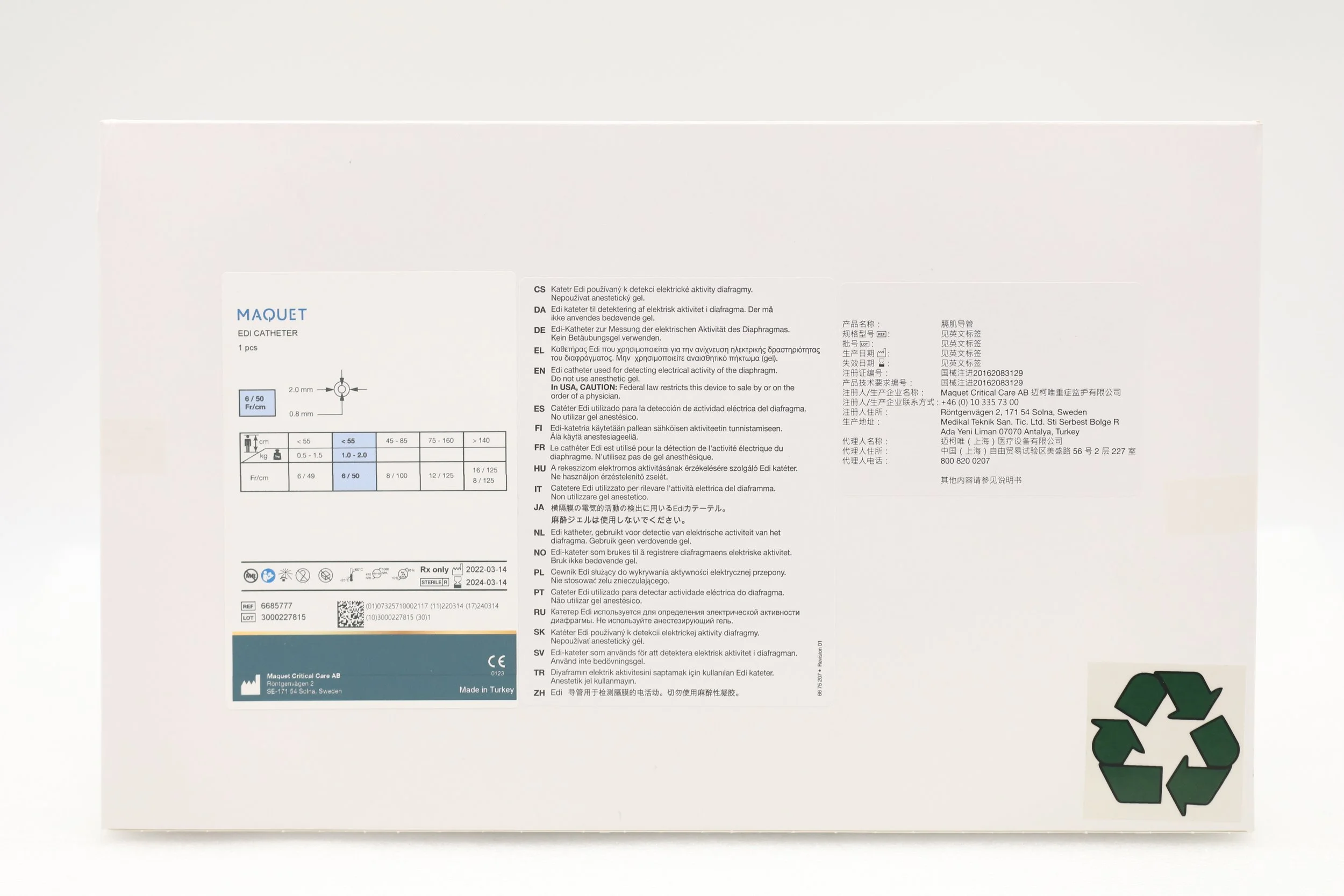 MAQUET | 6685777 | EXPIRED | BOX OF 1 | EDI CATHETER 6Fr 50cm