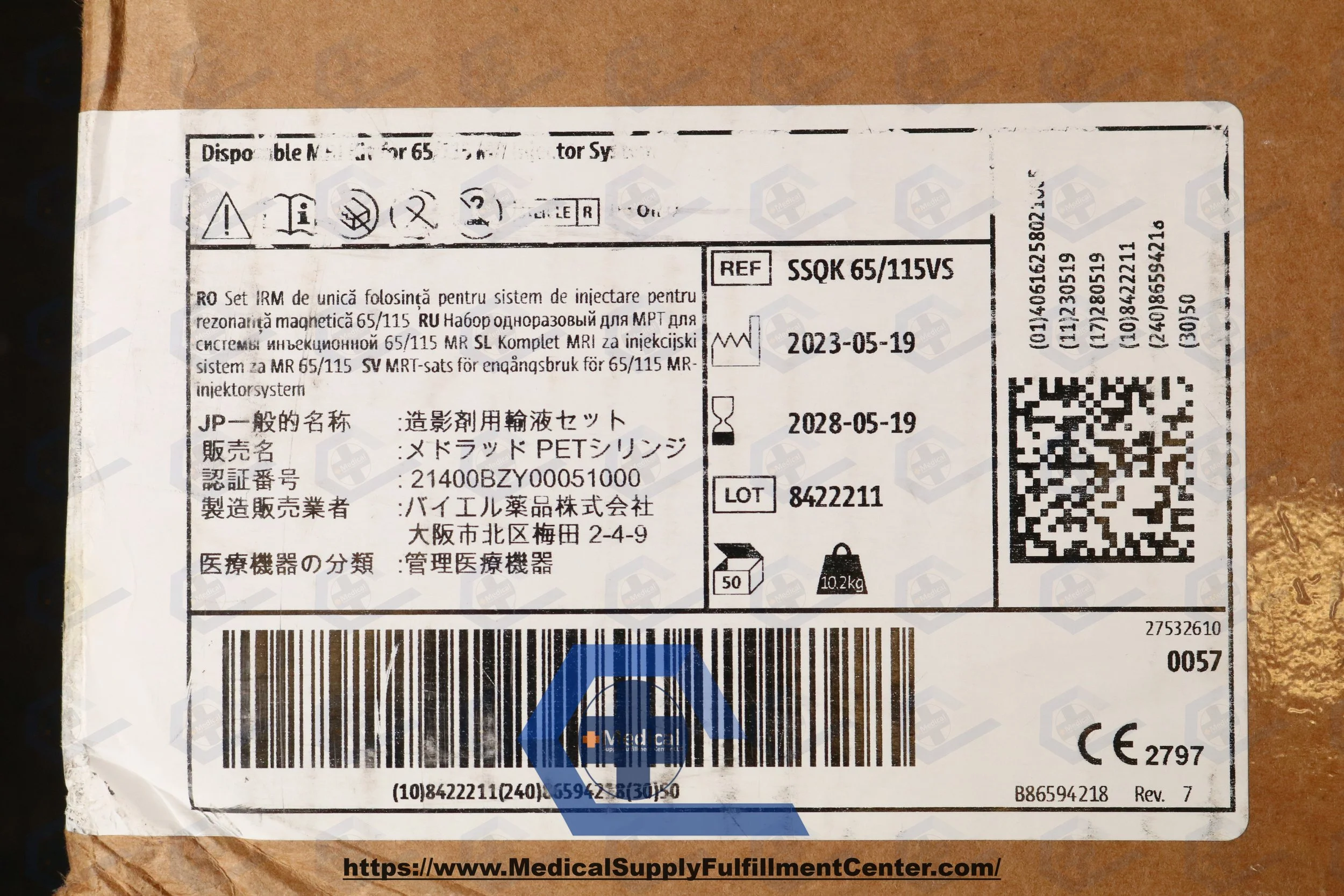 Bayer | SSQK-65/115VS | N/A | Box of 50 | SSQK 65/115VS Medrad Kit Syringe Spectris Solaris With 115mL Qwik-Fit Syringe